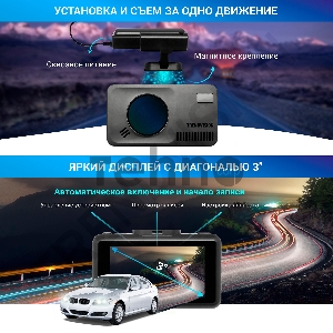 Видеорегистратор с радар-детектором TrendVision DriveCam Real 4K Signature GPS