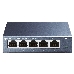 Коммутатор TP-Link SOHO  TL-SG105  5-port Desktop Gigabit Switch, 5 10/100/1000M RJ45 ports, metal case, фото 8