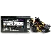 Блок питания HIPER HPB-700RGB (ATX 2.31, 700W, ActivePFC, RGB 140mm fan, Black) BOX, фото 7