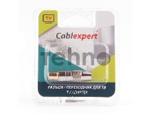Разьем Cablexpert TVPL-05, TV (папа) позолоченный, латунь OD8.5, блистер