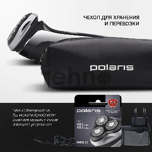 Бритва Polaris PMR 0305R wet&dry PRO 5 blades элктрическая , черный/хром