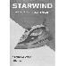 Утюг Starwind SIR2652 2600Вт бирюзовый/черный, фото 10