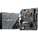 Материнская плата MSI PRO H610M-B DDR4 / Intel H610 LGA1700 2xDDR4-3200 1xPCIex16 4xSATA 1xM.2 HDMI VGA / mATX, фото 12