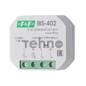 Реле импульсное BIS-402 (для установки в монтажную коробку 230В 8А 1Z IP40) F&F EA01.005.002