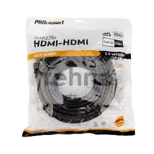 Кабель PROconnect HDMI - HDMI 2.0, 20м, Gold