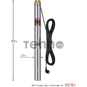Насос скважинный Зубр НСЦ-75-40 550Вт 2700л/час