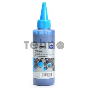 Чернила Cactus CS-I-EPT0732 голубой (100мл) Epson Stylus С79/C110/СХ3900/CX4900/CX5900/CX7300