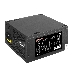 Блок питания Exegate EX260640RUS  450W Exegate 450PPE, ATX, black, APFC, 12cm, 24p+(4+4)p, PCI-E, 3*IDE, 5*SATA, FDD, фото 1