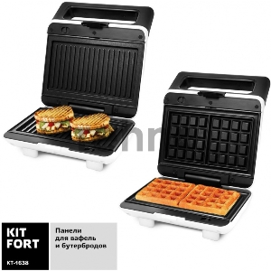 Вафельница Kitfort КТ-1638 800Вт белый Вафельница Kitfort КТ-1638 800Вт белый