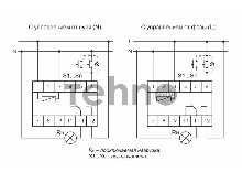 Реле импульсное BIS-411 (230В 16А 1Р монтаж на DIN-рейке 35мм) F&F EA01.005.001