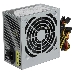 Блок питания Inwin (Powerman) PM-600ATX-F-BL [6128219] (600 Вт, ATX 2.2, 24+8 pin, 24+4 pin, 20+4 pin, 2x6/8-pin, 12 cm Fan, 2xMOLEX, 5xSATA, FDD), фото 1