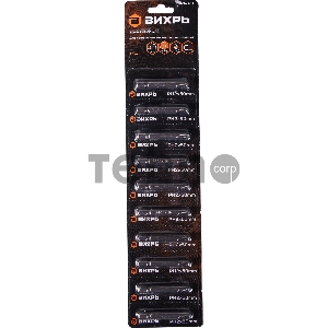 Набор бит PH2 50 мм (10шт)