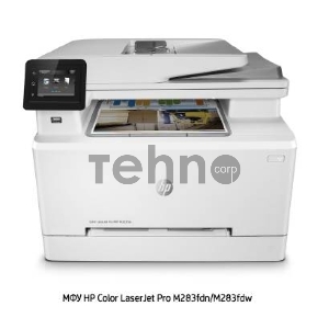 МФУ HP Color LaserJet Pro M283fdw <7KW75A> принтер/сканер/копир/факс, A4, 21/21 стр/мин, ADF, дуплекс, USB, LAN, WiFi