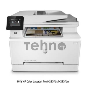 МФУ HP Color LaserJet Pro M283fdw <7KW75A> принтер/сканер/копир/факс, A4, 21/21 стр/мин, ADF, дуплекс, USB, LAN, WiFi МФУ HP Color LaserJet Pro M283fdw <7KW75A> принтер/сканер/копир/факс, A4, 21/21 стр/мин, ADF, дуплекс, USB, LAN, WiFi