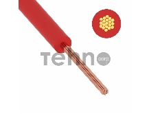 Провод ПуГВ (ПВ-3) 1,5 мм² 500 м красный ГОСТ 31947-2012,ТУ 16-705. 501-2010