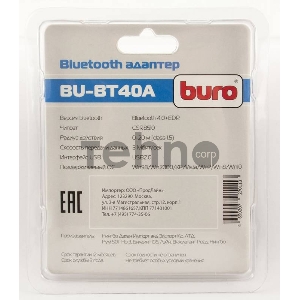 Адаптер USB Buro BU-BT40A Bluetooth 4.0+EDR class 1.5 20м черный