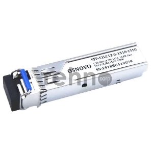Модуль Osnovo SFP-S1LC12-G-1310-1550