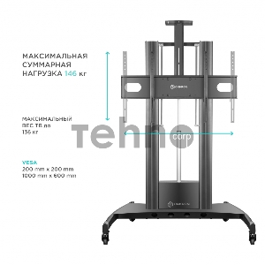 Стойка для телевизора с кронштейном ONKRON TS2210 55-100, мобильная, чёрная