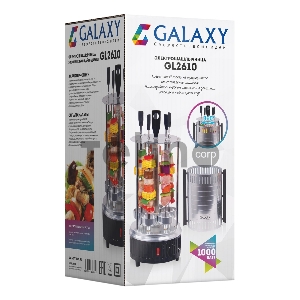 Электрошашлычница GALAXY GL 2610