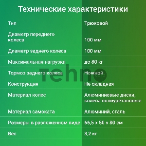 Самокат Digma noFear голубой/серебристый (ST-NO-100) Самокат Digma noFear голубой/серебристый (ST-NO-100)