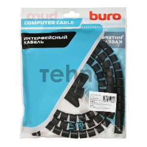 Кабельный органайзер Buro BHP CG155B Spiral Hose 15x1500mm Black