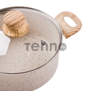 Кастрюля Endever Stone-Beige-20С, литой алюминий