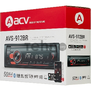 Автомагнитола ACV AVS-912BR 1DIN 4x50Вт
