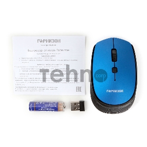 Мышь беспроводная Гарнизон GMW-550-4, синий, 1000 DPI, 2 кн.+ колесо-кнопка