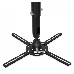 Кронштейн для проектора Buro PR06-B черный макс.20кг потолочный поворот и наклон, фото 3