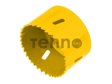 Коронка Bimetal KRANZ 75 мм