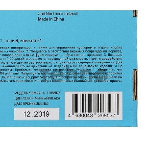 Клавиатура Oklick 90MV2 черный USB