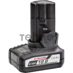 Батарея аккумуляторная ИНТЕРСКОЛ ДА-18ЭР 1,5А/ч, 18В, Li-ion [2400.016]