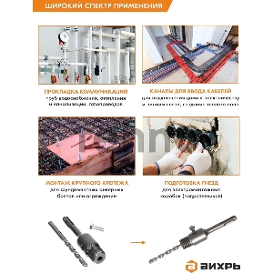 Хвостовик ВИХРЬ SDS+ М22 для коронки по бетону