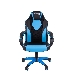 Офисное кресло Chairman   game 17 Россия экопремиум черный/голубой (7024559), фото 2