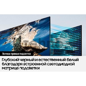 Телевизор Samsung 50 QE50Q80AAUXRU, QLED, Smart TV,Wi-Fi, Voice, PQI 3200, HDR 8х, HDR10+, DVB-T2/C/S2, 2.2 CH, 40W, OTS Lite, 4HDMI, 2USB, CARBON SILVER/SAND CARBON