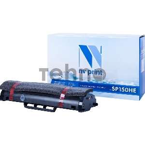 Тонер-картридж NVPrint совместимый Ricoh SP150HE для SP-150/150SU/150W/150SUw (1500k)