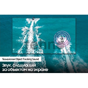 Телевизор Samsung 50 QE50Q80AAUXRU, QLED, Smart TV,Wi-Fi, Voice, PQI 3200, HDR 8х, HDR10+, DVB-T2/C/S2, 2.2 CH, 40W, OTS Lite, 4HDMI, 2USB, CARBON SILVER/SAND CARBON