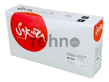 Картридж SAKURA C9733A для принтера HP Laser Jet 5500/5550, пурпурный, 12000 к.