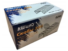 Скобы KW-trio 0246/20 24/6 для степлера упаковка 20шт