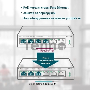 Коммутатор TP-Link 4-port 10/100Mbps Unmanaged PoE+ Switch with 2 10/100Mbps uplink ports, meta case, desktop mount, 4 802.3af/at compliant PoE+ port, 2 10/100Mbps uplink ports, DIP switches for Extend mode, Isolation mode and Priority mode, up to 250m Po