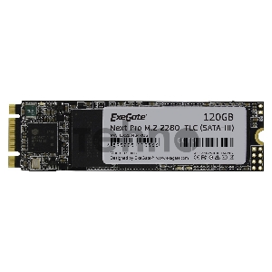 Накопитель SSD  ExeGate EX280464RUS UV500MNextPro 120 Gb M.2 2280  3D TLC (SATA-III)