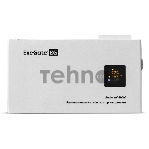 Стабилизатор напряжения ExeGate Master AV-10000 (10000ВА, 140-260В, цветной дисплей, 220В±8%, КПД 98%, 5 уровней защиты, задержка, усиленный метал.корпус, клем.колодка+евророзетка, RTL)