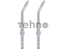 Насадка для ирригатора B.Well WI- 922/933 (упак.:2шт) для WI- 922/933