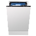 Посудомоечная бытовая машина MAUNFELD MLP-08B, встраиваемая, фото 18