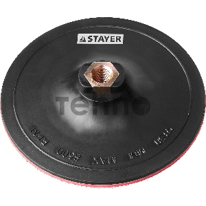 Тарелка опорная STAYER Тарелка опорная STAYER