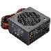 Блок питания FSP ATX 500W Q-DION QD500 (20+4pin) 120mm fan 5xSATA, фото 6