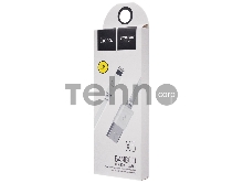 Кабель USB 2.0 hoco X5 бамбук, AM/Lightning M, белый, 1м