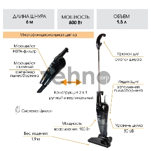 Пылесос Endever Skyclean VC 284