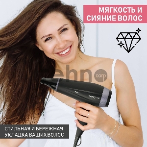 Фен Scarlett SC-HD70IT12 (черный с лиловым)