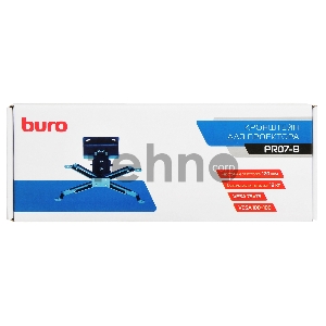 Кронштейн для проектора Buro PR07-B черный макс.12кг потолочный поворот и наклон